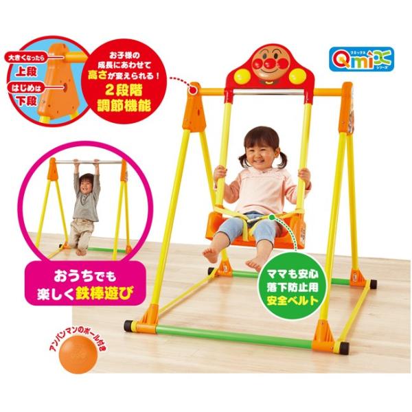 アンパンマン うちの子天才ブランコ : ベビー用品ぽこあぽこ - 通販
