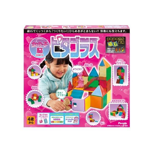ビゴライブ かき氷BIちゃん 【非売品】 ビゴライブ かき氷GOちゃんBI ちゃん ぬいぐるみ 2個セット 激