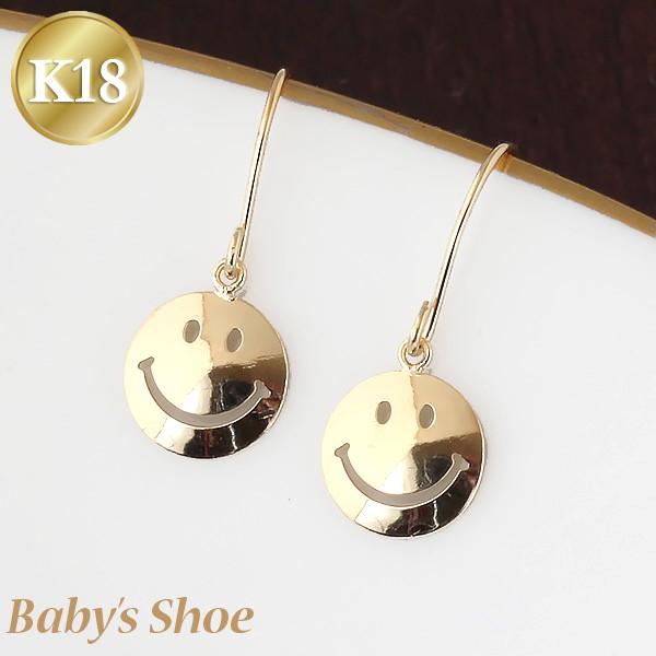 K18 フックピアス 揺れるピアス ハッピースマイル ニコちゃんマーク 