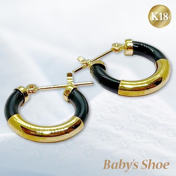 K18 フープピアス ブラックオニキス ハーフパイプ 15mm ユニセックス 遮断式 18K 18金 ゴールド レディース メンズ