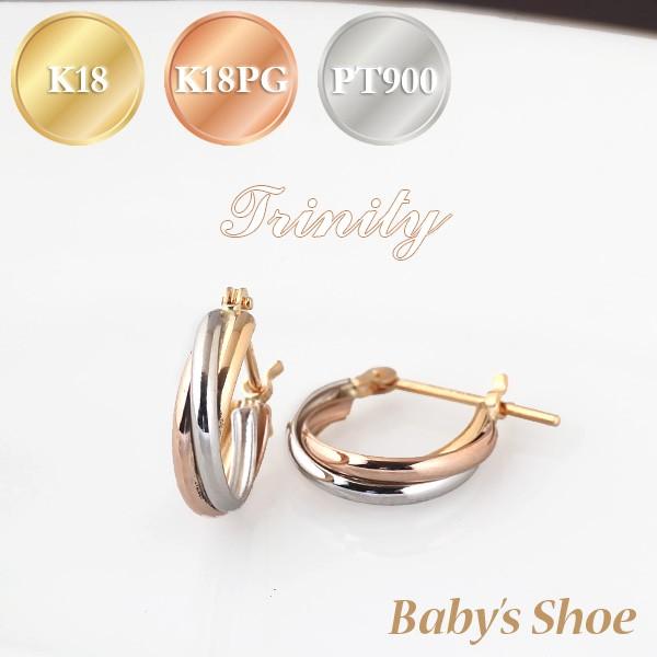 フープピアス スリーカラー トリニティ 3色 K18 18K 18金 ゴールド  