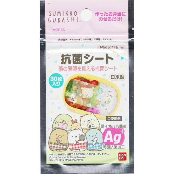 ★作ったお弁当にのせるだけ！　菌の繁殖を抑える抗菌シート。★フイルムに銀イオンを練り込んでおり、　食品から付着した雑菌の繁殖を抑えます。★サイズ/6cm×10cm★30枚入り★電子レンジ、オーブン使用不可★耐熱/130℃、耐冷/-50℃★材...