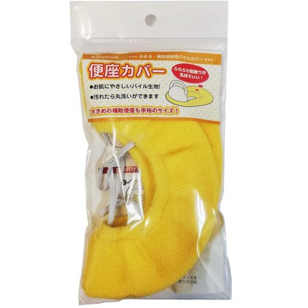 ★おまる・補助便座兼用パイルカバー★お洗濯は洗濯機で洗っていただけます。★素材/表糸・・アクリル９５％　ポリウレタン５％★発売元/永和株式会社※価格はパイルカバーのみの価格です製品パッケージには　「ゴムひもを通す穴がある場合」の装着方法が　...