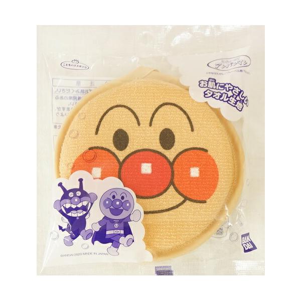 ★お子様に人気のアンパンマンの顔でカワイイ！　バススポンジです。　お風呂タイムが苦手なお子様も　お気に入りのバスグッズで　楽しいバスタイムに！★泡立ちが良く、水切れの良い身体洗い用スポンジ　表：パイル　裏：ネット（メッシュ）★乾かすのに便利...