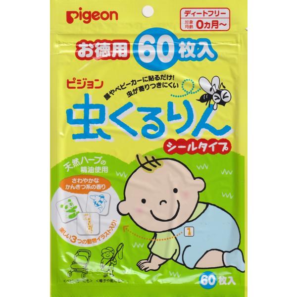 ★シール感覚で楽しく虫よけ！★かわいい動物たちのイラスト入り★洋服やベビーカーなどに張るタイプのシールです★さわやかなかんきつ系の香りで、６０枚入りです★持続時間は約６時間です。★使用目安/１回につき６ヵ所程度★成分/天然ハーブの精油（シト...