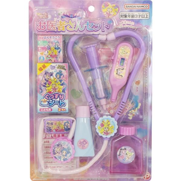 ★女の子に人気！プリキュアシリーズ　わんだふるぷりきゅあの後番組は、　キミとアイドルプリキュア♪★聴診器や注射器などの　グッズがいっぱい入ったお医者さんセットです★盛りだくさんの内容で、　ごっこ遊びがより楽しくなりますね。★セット内容・チュ...