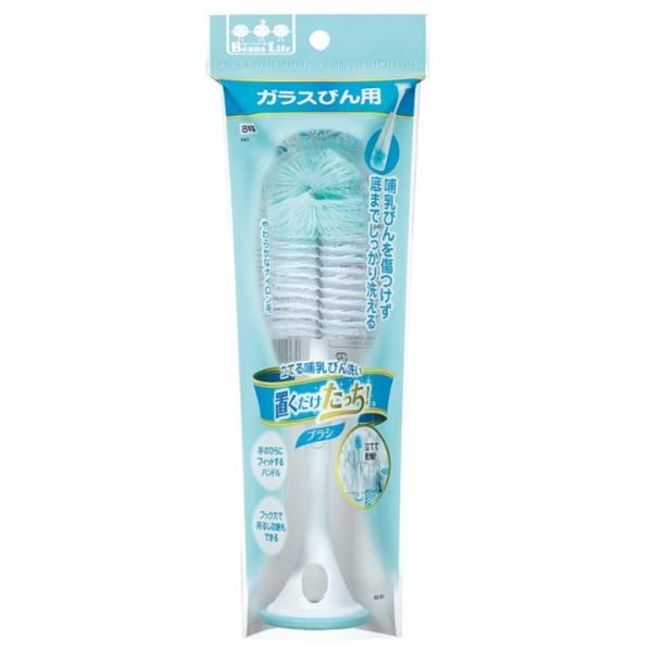 ★ガラス製哺乳びんに適した洗浄ブラシです★ガラスびん用の哺乳びん洗い。　哺乳びんを傷つけず底までしっかり洗える。　立てて乾燥できるので衛生的。★ほ乳瓶を傷つけず、底までしっかり洗える。★手のひらにフィットするハンドル形状。★立ててもOK、フ...