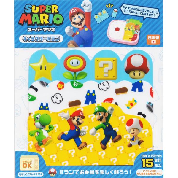 サンアート スーパーマリオ バランセット15枚入り(3柄×各5枚)MBS-821