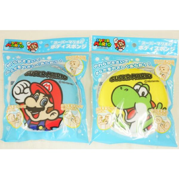 ★お子様に人気のスーパーマリオの　バススポンジです。　お風呂タイムが苦手なお子様も　お気に入りのバスグッズで　楽しいバスタイムに！★泡立ちが良く、水切れの良い身体洗い用スポンジ★乾かすのに便利な、ループ付き※使用後は、洗い・しぼった後　乾燥...