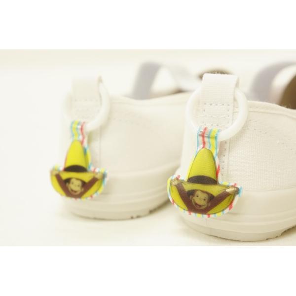 ★自分の靴がひとめでわかる　ライトに反射するリフレクター素材★靴や上履きバレーシューズなどの　かかとのループ部分に　リングを取り付けて使用します★裏面には名前も書くことができます★サイズ/リング部分含む全長約4.5cm★材質/非フタル酸塩ビ...