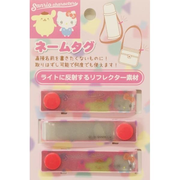★サンリオキャラクターがBR>　プリントされています★自分の水筒やバッグがひとめでわかる★直接名前を書き込めないモノや　書きたくないモノにどうぞ　ライトに反射するリフレクター素材★水筒ステンレスボトルや　ショルダーバッグ通園バッグなど...