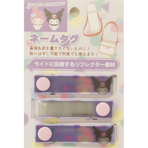 ★サンリオキャラクターがBR>　プリントされています★自分の水筒やバッグがひとめでわかる★直接名前を書き込めないモノや　書きたくないモノにどうぞ　ライトに反射するリフレクター素材★水筒ステンレスボトルや　ショルダーバッグ通園バッグなど...
