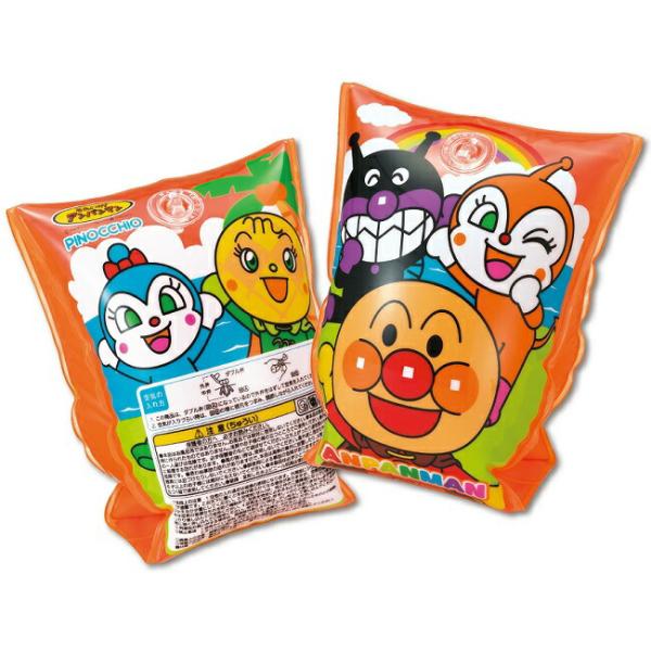 ★お子様の腕に通して使用する遊泳補助具です★アンパンマンとなかまたちの、　げんきいっぱいのデザイン★空気栓は空気の抜けにくい、　ダブル弁の構造になっています★出来上がりサイズ目安　W160×H190×D150mm★適応年齢/1歳半〜6歳★材...