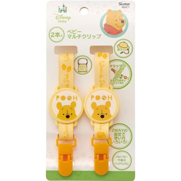 ★いろいろな使い方ができるクリップ★ベビーカーのブランケットのずり落ち防止に。　タオルやハンカチをとめるタオルクリップとして、　などマルチに使用できます。★ベルトサイズ/22cm〜30cmの間で調節可能です。★発売元/スケーター株式会社