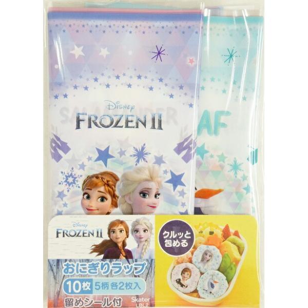 ★包むだけでキャラ弁！★手も汚れない、包むだけでかわいいおにぎり★5柄×2枚、合計10枚入り★商品内容・おにぎりラップ10枚(ポリプロピレン)・留めシール10枚(紙)★サイズ/(ラップ)18cm×18cm★中国製★スケーター株式会社