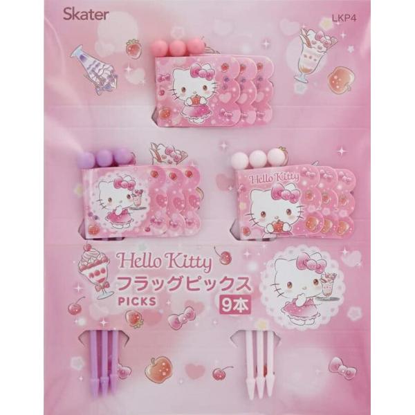 キティ24個 スケーター ランチピックス9本入り(3柄×各3本)ハローキティ