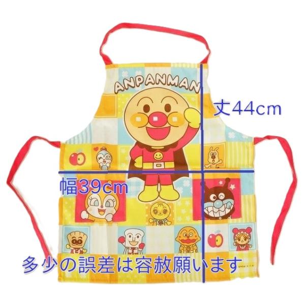 メール便利用！送料込み】サロンジェ 子供エプロン(参考サイズ110cm