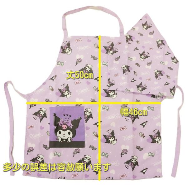 babyshop8_4975953887977