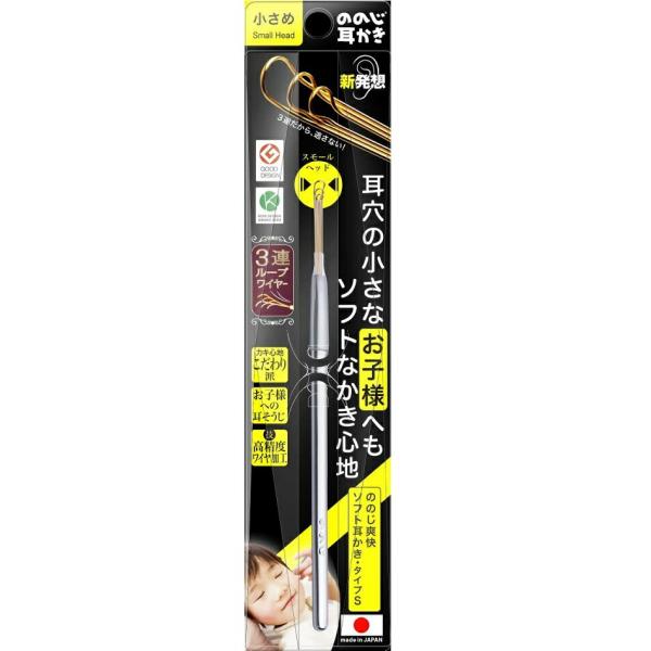 ★耳穴の小さなお子様へもお使いいただけます。★古来からのサジ方式を、　ワイヤーを用いて実現した画期的な耳かきです。★日本人に多いドライタイプ用★綿棒では押し込んでしまいがちな耳垢を　綺麗に掻き出します。★ワイヤーの均一な丸味が外耳の肌を守り...