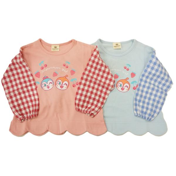 【メール便利用！送料込み】BANDAIそれいけ！アンパンマンガールドキコキ長袖Tシャツ袖チェック裾スカラップEA3476
