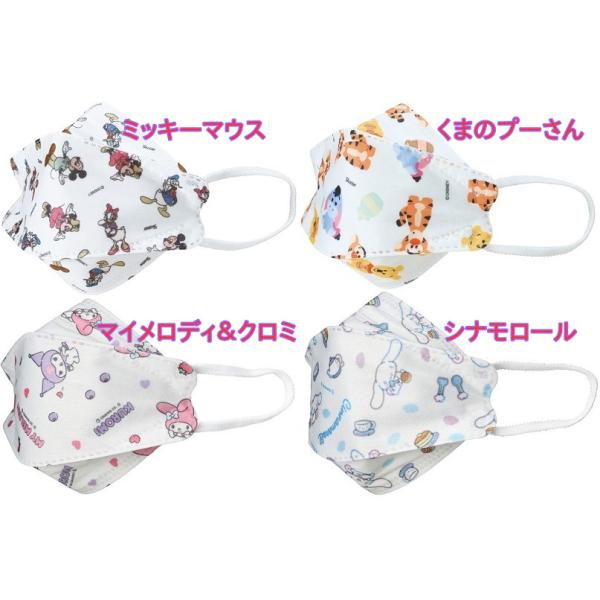 スケーター子供用高機能不織布立体マスク5枚入り(MSKSH3） : キュート