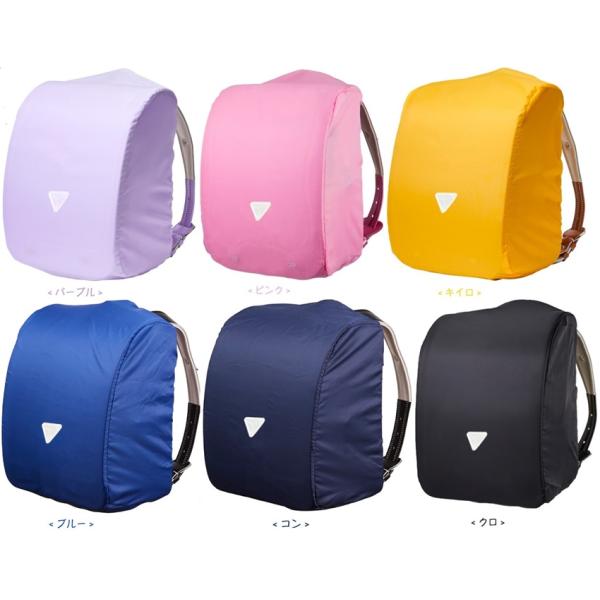★撥水加工ランドセルカバー★大切なランドセルを雨や埃から守ります。★反射材（リフレクター）付きで安心です。★一般的なランドセルには対応可能ですが、　横型など種類によっては、　使用できない場合もございます★ランドセル表皮への張り付き防止のため...