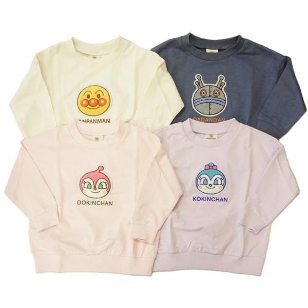 babyshop8_sp24na-pa3723