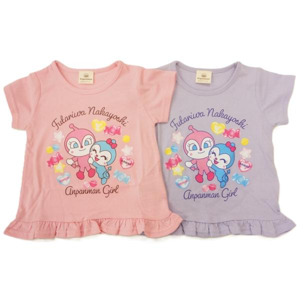 【メール便利用！送料込み】【2026年夏物】BANDAIそれいけ！アンパンマンガール裾フリル半袖Tシャツ(ドキン・コキン)TA3066天竺