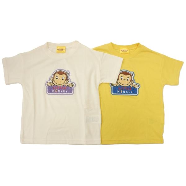 【メール便利用！送料込み】【2026年夏物】ナカタ UNIVERSALおさるのジョージ半袖Tシャツサガラ刺繍TN3049-TN8825天竺90〜120サイズ
