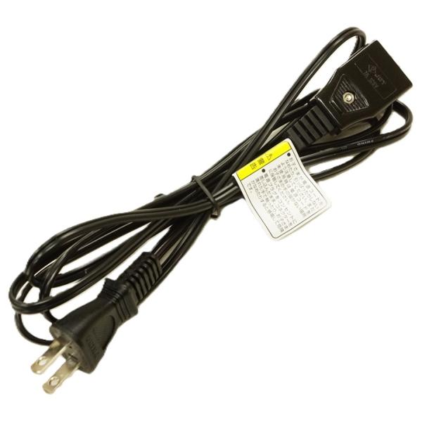 ★コンビ電動ラックの電源コードです★コードの紛失や断線・劣化などの際にお求めください★下記商品にお使いいただけます・ロアンジュ オートスウィングシリーズ・ロワイヤル オートスウィングシリーズ・フェアレット　AUTO SWINGシリーズ・ルシ...