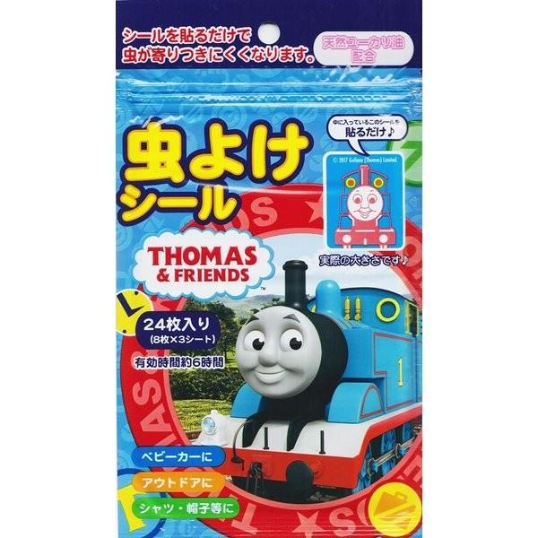 サンタン 虫よけシール 機関車トーマス24枚入り ナカムラ赤ちゃん店 通販 Yahoo ショッピング