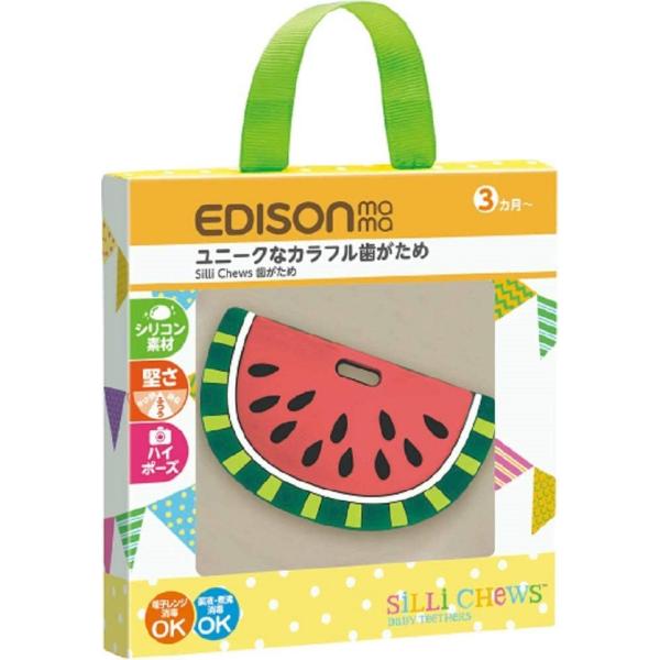 EDISONmama(エジソンママ) 歯がため SilliChews スイカ