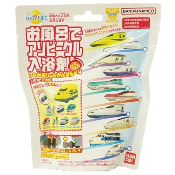 バンダイ びっくら？たまご お風呂でアソビークル入浴剤つながる！しんかんせん編4【定番品】