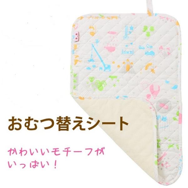★コンパクトにたためるおむつかえシート★キルティングを施した、両面使えるおむつ替えシートです。★パパ・ママの気持ちを「ちょっぴり軽くする」ことを　テーマに活動するクリエイティブブランド、　baby toiとのコラボ商品。　(baby boo...
