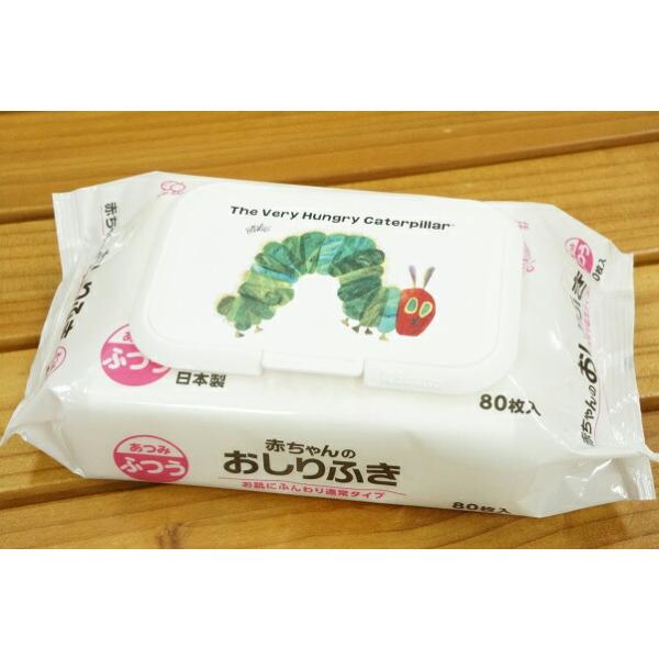 他サイト： ウェットティッシュのフタ Bitattoビタット はらぺこあおむしの商品画像