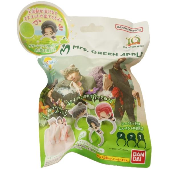 おひとり様3個まで】バンダイ びっくら？たまご Mrs. GREEN APPLE入浴