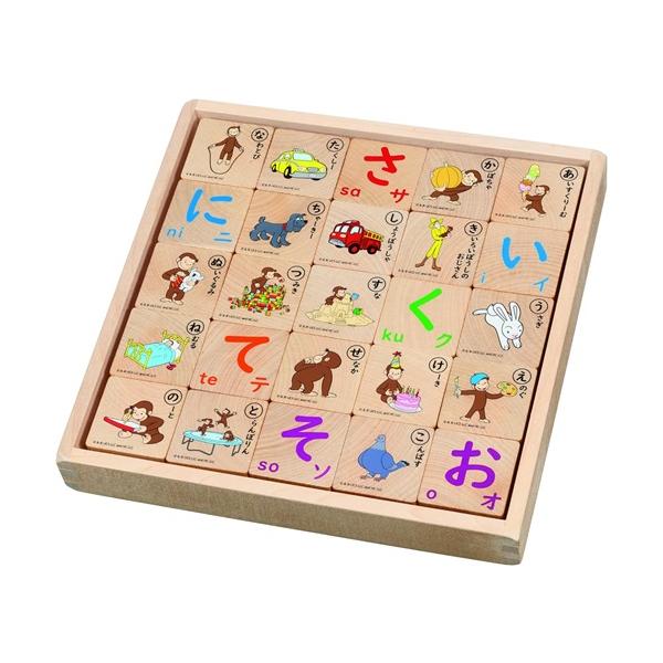 ■おさるのジョージ、黄色い帽子のおじさん　ハンドリー、チャーキー、ニョッキなど　絵本「Curious George」でおなじみのイラストが　プリントされたつみき。■見て・触れて・並べながら、　木のぬくもりや音、手触りで五感を刺激しながら　ひ...