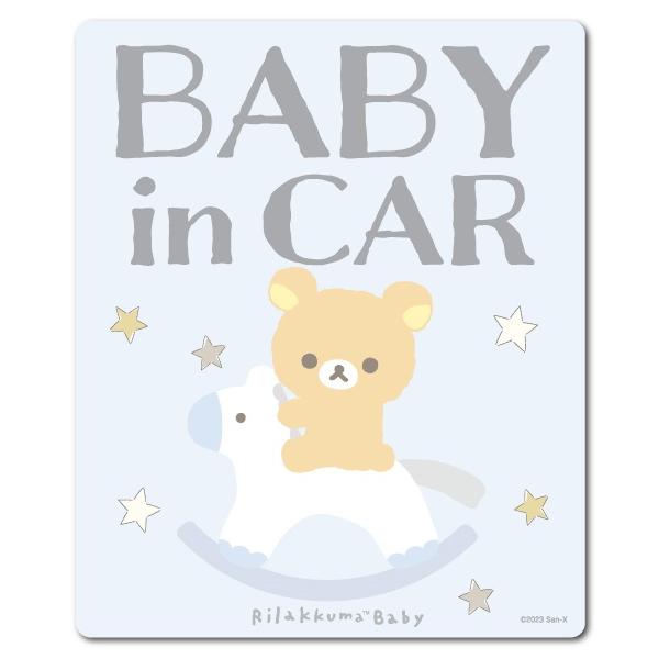 babyshop_4580781576650