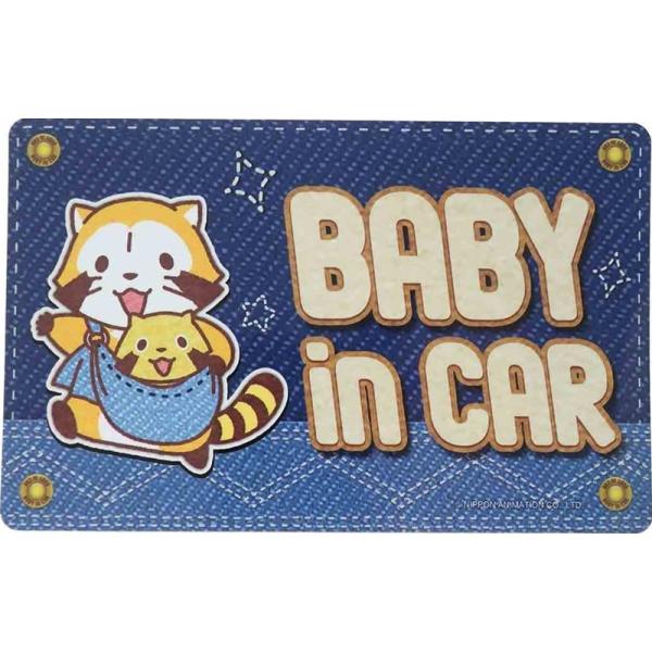 ラスカル確認用 ゼネラル セーフィティサイン BABY IN CAR あらいぐまラスカル ベビー