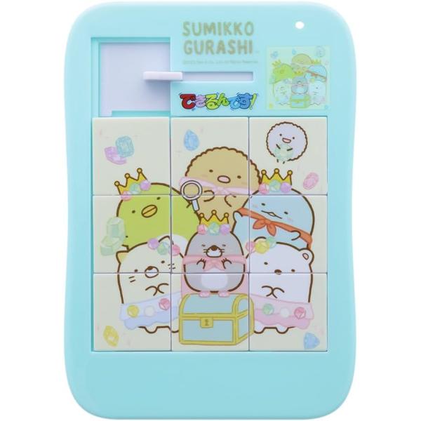 サンスター文具 できるんです！すみっコぐらし 【3歳頃から】