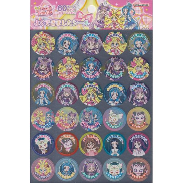 ★お子様が目標達成したときに貼ってあげましょう！　物事が上手にできた時や、お手伝いができた時　トイレトレーニング・歯みがきトレーニングなどに　ご褒美シールを貼ってあげて、　お子様の自身とやる気を育てましょう！★本体サイズ/12cm×15cm...