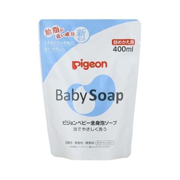 ピジョン ベビー全身泡ソープ(泡タイプ)詰替用400ml :4902508083522:ナカムラ赤ちゃん店 - 通販 - Yahoo!ショッピング ピジョン ベビー全身泡ソープ(泡タイプ)詰替用400ml :4902508083522:ナカムラ赤ちゃん店 - 通販 - Yahoo!ショッピング