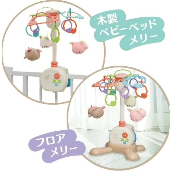 ★折りたたみベット・木製ベット・フロア置きに対応した3WAY　簡単な操作でフロアーでもベッドも使える便利なメリーです。　ベッドへの取り付け可否は画像を参照願います。★6曲のやさしいメロディ、2つの自然音と胎内音を収録。　選曲・音量調整は押し...