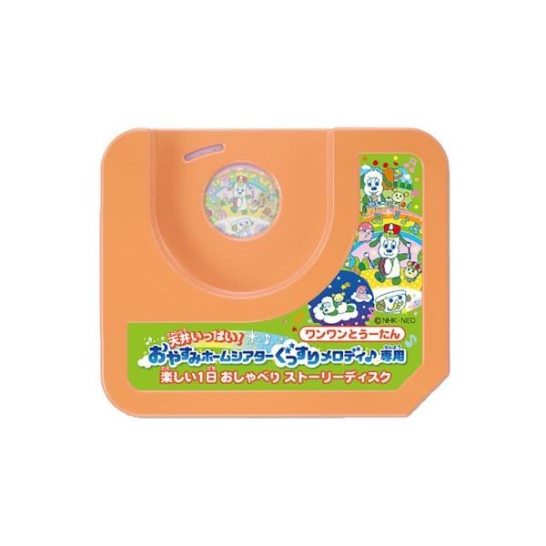 おやすみホームシアターの通販 価格比較 価格 Com