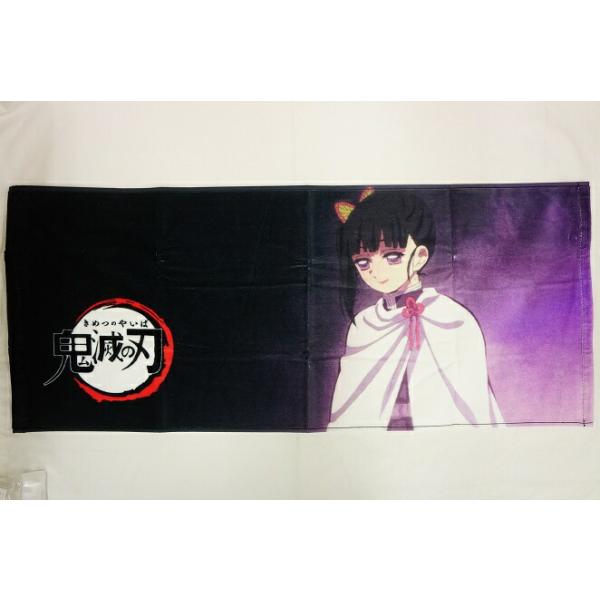 鬼滅の刃 タオル ホビーの人気商品 通販 価格比較 価格 Com