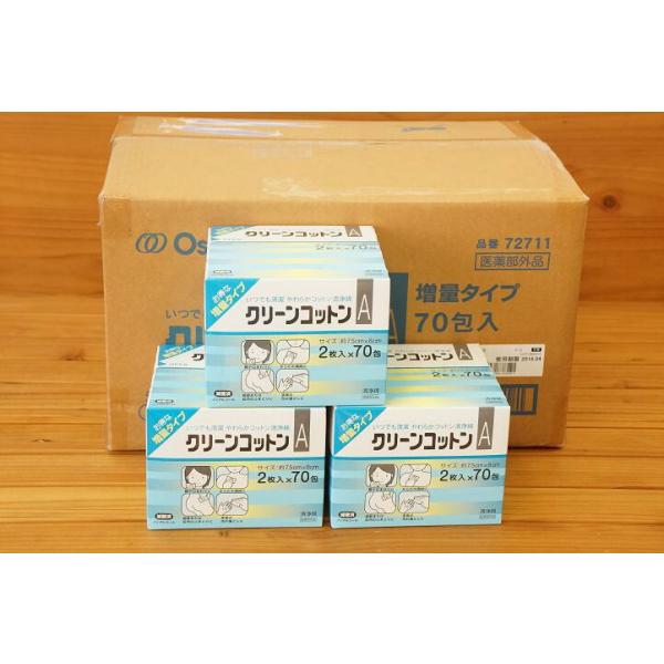 ★クリーンコットンベビーはアルミ箔包装で完全に密封され、　日本薬局方脱脂綿にグルコン酸クロルヘキジン0.01％　溶液含有の清浄綿です。★産前・産後、生理のお手当てに。★赤ちゃんのおむつ取替え時の清拭に。★皮膚、肛門などの清浄・清拭に。★まぶ...