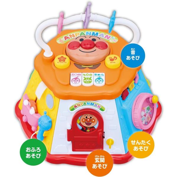★7つの面に発育を促す遊びが28種類！★歌声入りのお歌で遊びもステップアップ★楽しいお歌が5曲・アンパンマンのマーチ・サンサンたいそう・おおきなくりの木の下で・むすんでひらいて・あたまかたひざぽん★お風呂や洗濯機など生活の中の身近なモチーフ...