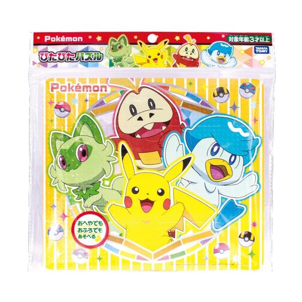 ★おふろは心も体も解放され、　同時に親子のスキンシップが図れる最高の場です★親子一緒にパズルで遊ぼう!※コンクリート・木壁・土壁・塩化ビニール壁など　材質によってはうまく張り付かない場合もございます。★サイズ/23.5cmX20.5cm×0...