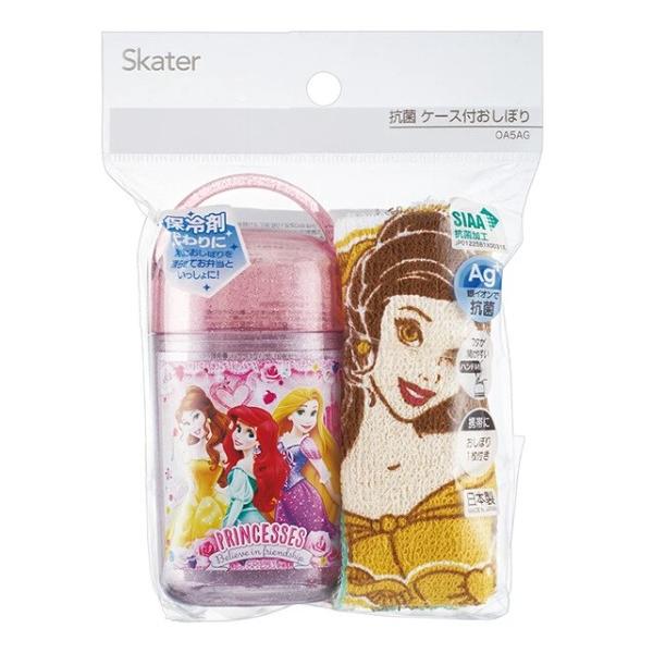 ★銀イオンAG+で抗菌！　抗菌加工SIAAマーク付き　SIAAマークはISO22196法により評価された結果に基づき、　抗菌製品技術協議会ガイドラインで、　品質管理・情報公開された製品に表示されてます。・使用抗菌剤の種類/無機抗菌剤・加工方...