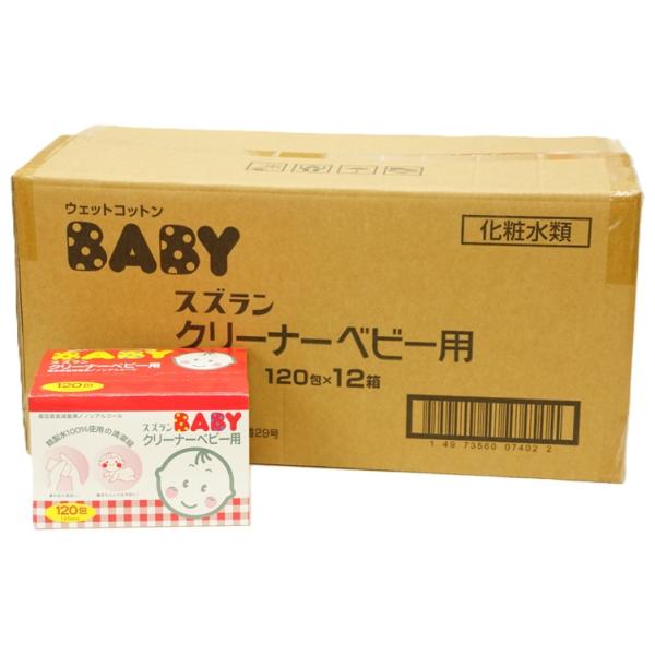 ★精製水のみを使用していますので、　敏感なお肌にもお使いいただけます。★高圧蒸気滅菌済で一包ずつ密封してあるので衛生的です。★天然コットンを水の力だけで編み上げているので、　毛羽立ちが少なく、お肌に繊維が残りにくくなっています。★ノンアルコ...